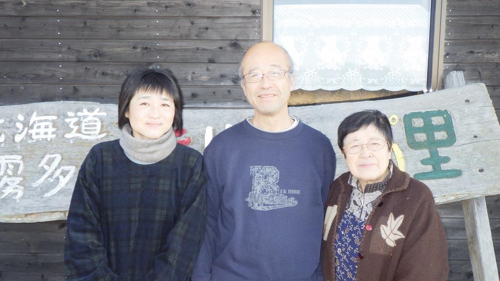 Maison d'hôtes Kiritappuri à Hokkaido Extérieur photo