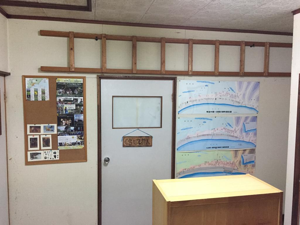 Maison d'hôtes Kiritappuri à Hokkaido Extérieur photo